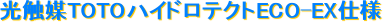 G}TOTOnCheNgECO-EXdl