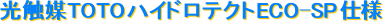 G}TOTOnCheNgECO-SPdl