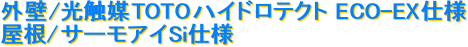 O/G}TOTOnCheNg ECO-EXdl

/T[ACSidl