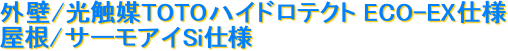 O/G}TOTOnCheNg ECO-EXdl

/T[ACSidl